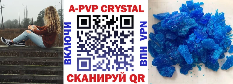 Наркошоп купить APVP  Мефедрон  Галлюциногенные грибы  Канабис  Белоусово