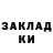 Кетамин VHQ Ben Mathewson