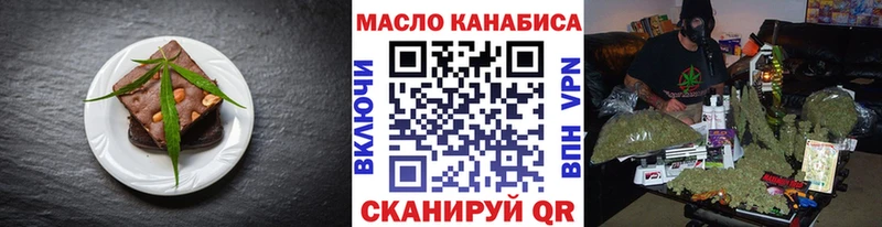 Еда ТГК марихуана  Купить закладки  Белоусово 