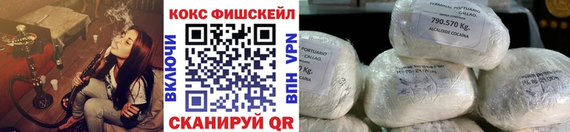 Cocaine VHQ Белоусово