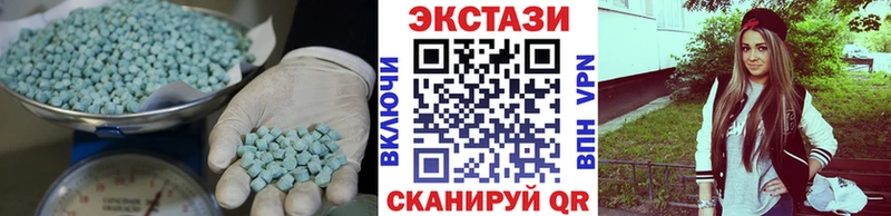 Купить где  Белоусово  Экстази диски 