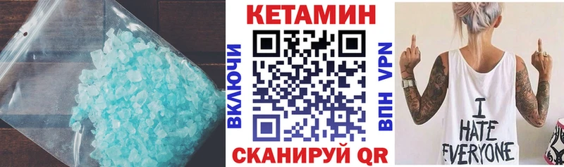 КЕТАМИН ketamine  Купить закладки  Белоусово 