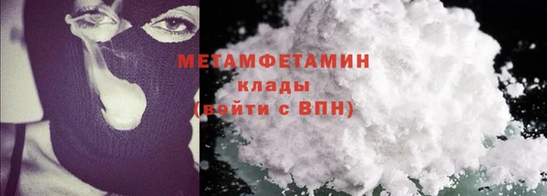 меф VHQ Лиски