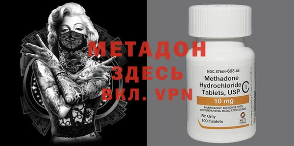 меф VHQ Лиски
