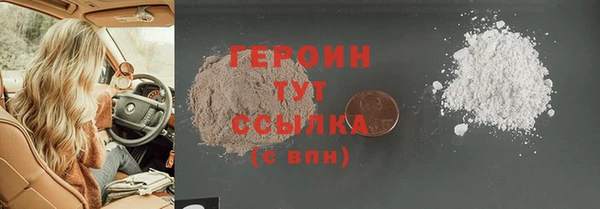 мефедрон VHQ Лихославль