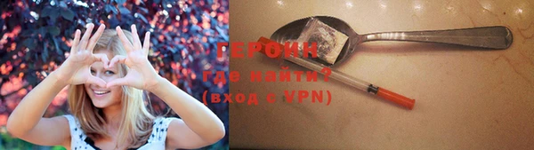 мефедрон VHQ Лихославль