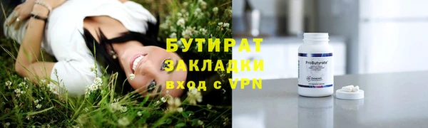 мефедрон VHQ Лихославль