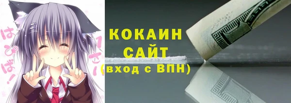 мефедрон VHQ Лихославль