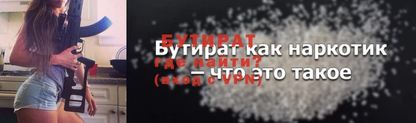 мефедрон VHQ Лихославль
