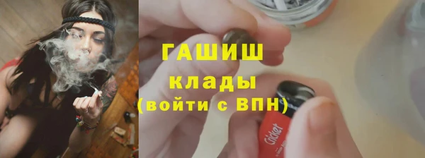 мефедрон VHQ Лихославль