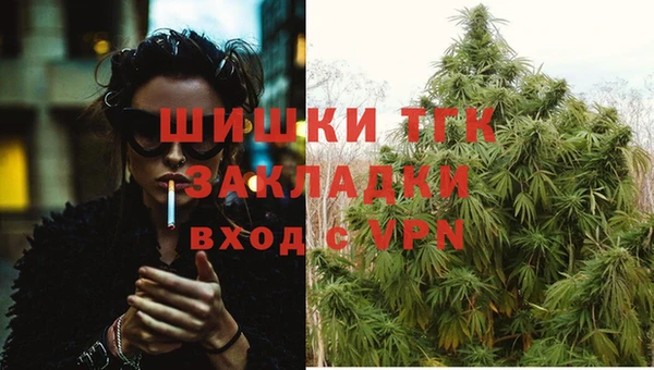 меф VHQ Лиски
