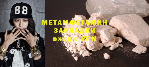2c-b Липки