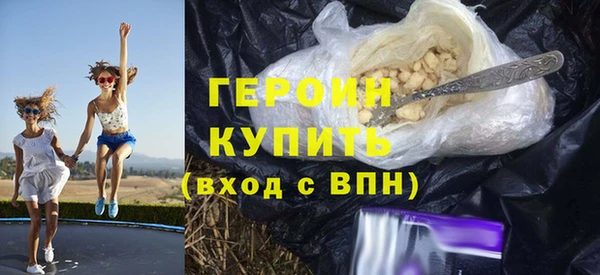 мефедрон VHQ Лихославль
