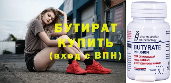 мефедрон VHQ Лихославль