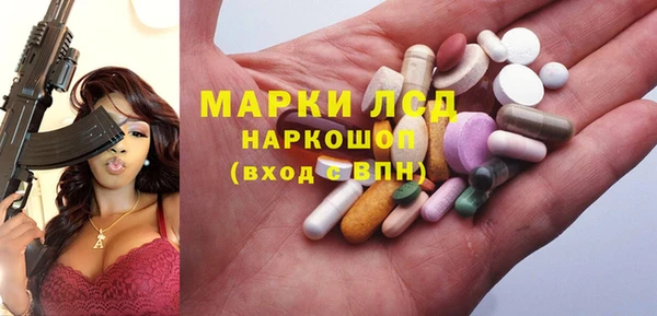 мефедрон VHQ Лихославль