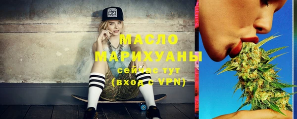 мефедрон VHQ Лихославль