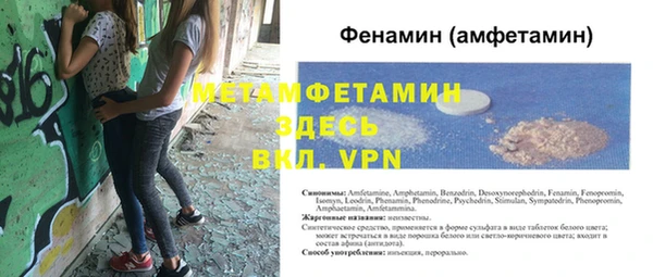 меф VHQ Лиски