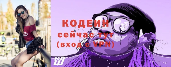 мефедрон VHQ Лихославль