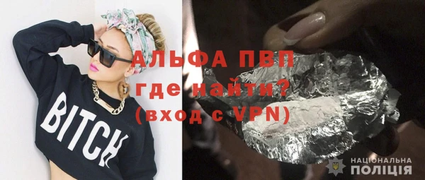 меф VHQ Лиски