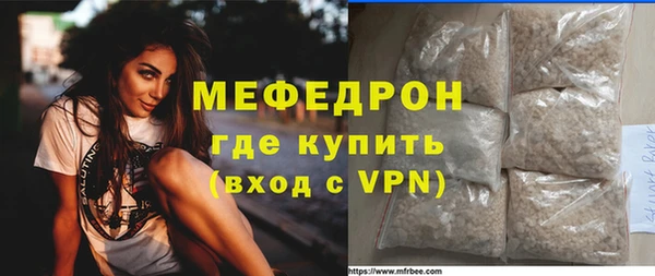 мефедрон VHQ Лихославль