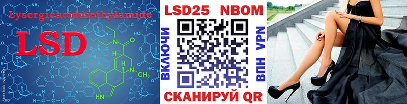 Лсд 25 экстази кислота  Купить закладки  Белоусово 