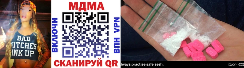 MDMA crystal  Купить закладки  Белоусово 
