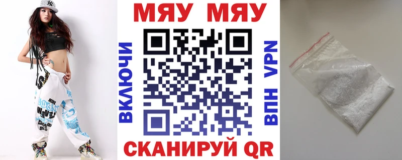 Купить закладки  Белоусово  МЕФ кристаллы 