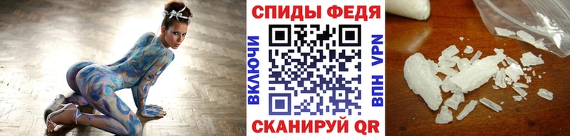 Первитин мет  Купить закладки  Белоусово 