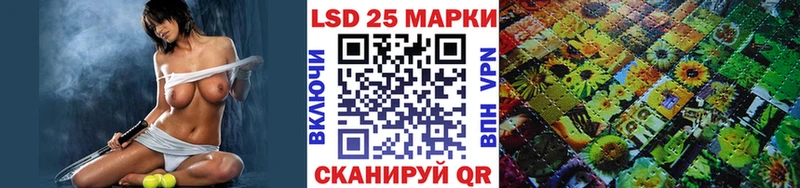 Марки 25I-NBOMe 1,8мг  Купить закладки  Белоусово 