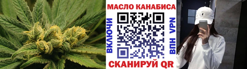 Купить  Белоусово  ТГК Wax 