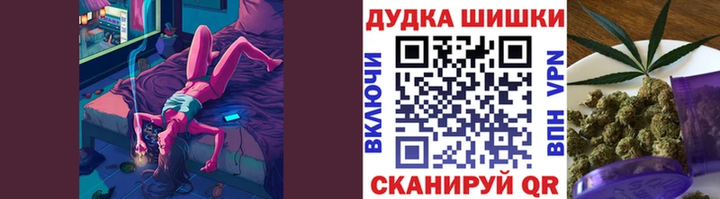 Бошки Шишки MAZAR  Купить  Белоусово 